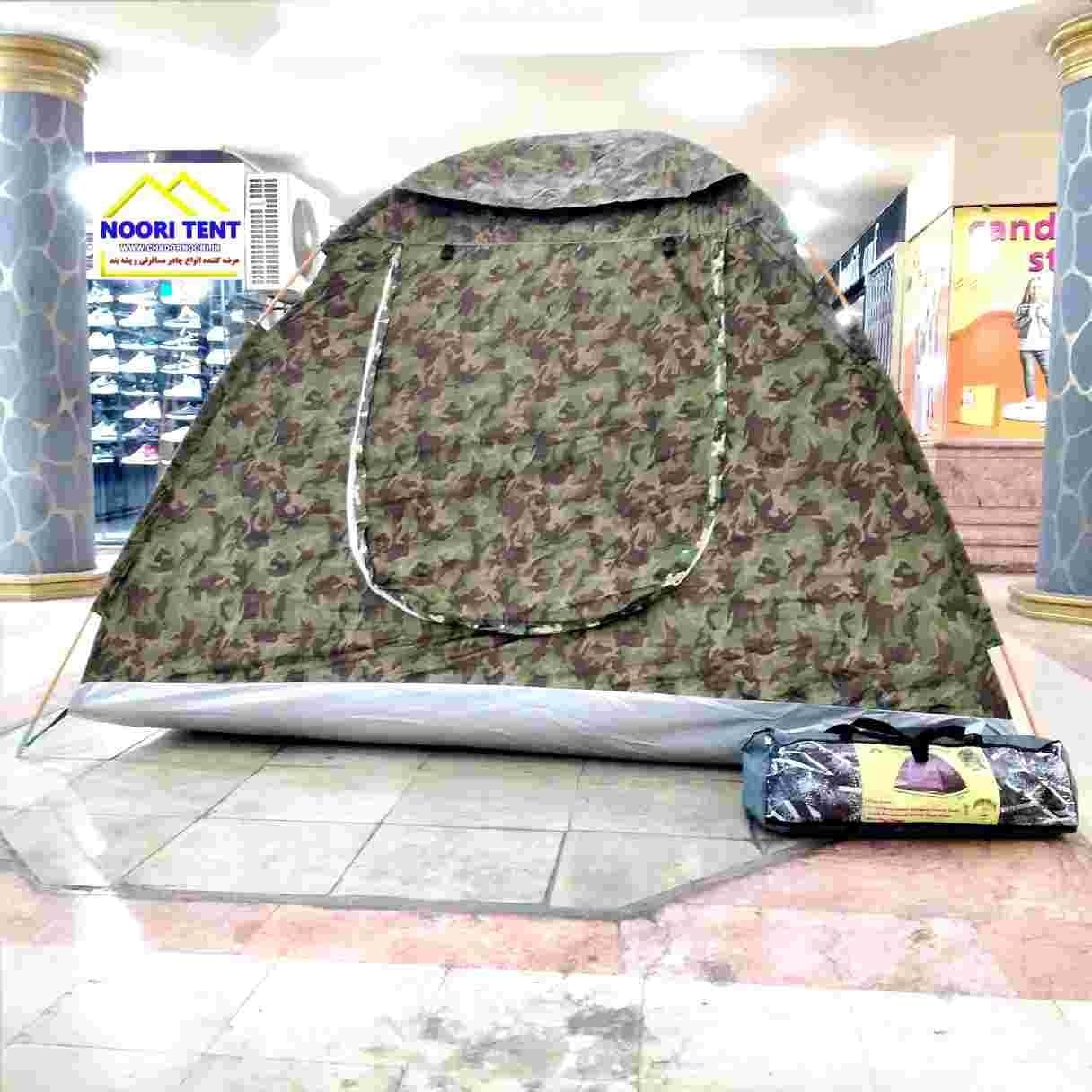 چادرعصایی و پشه بند ۱۲نفره ۲پوش کمپ وکوهنوردی چادرنوری