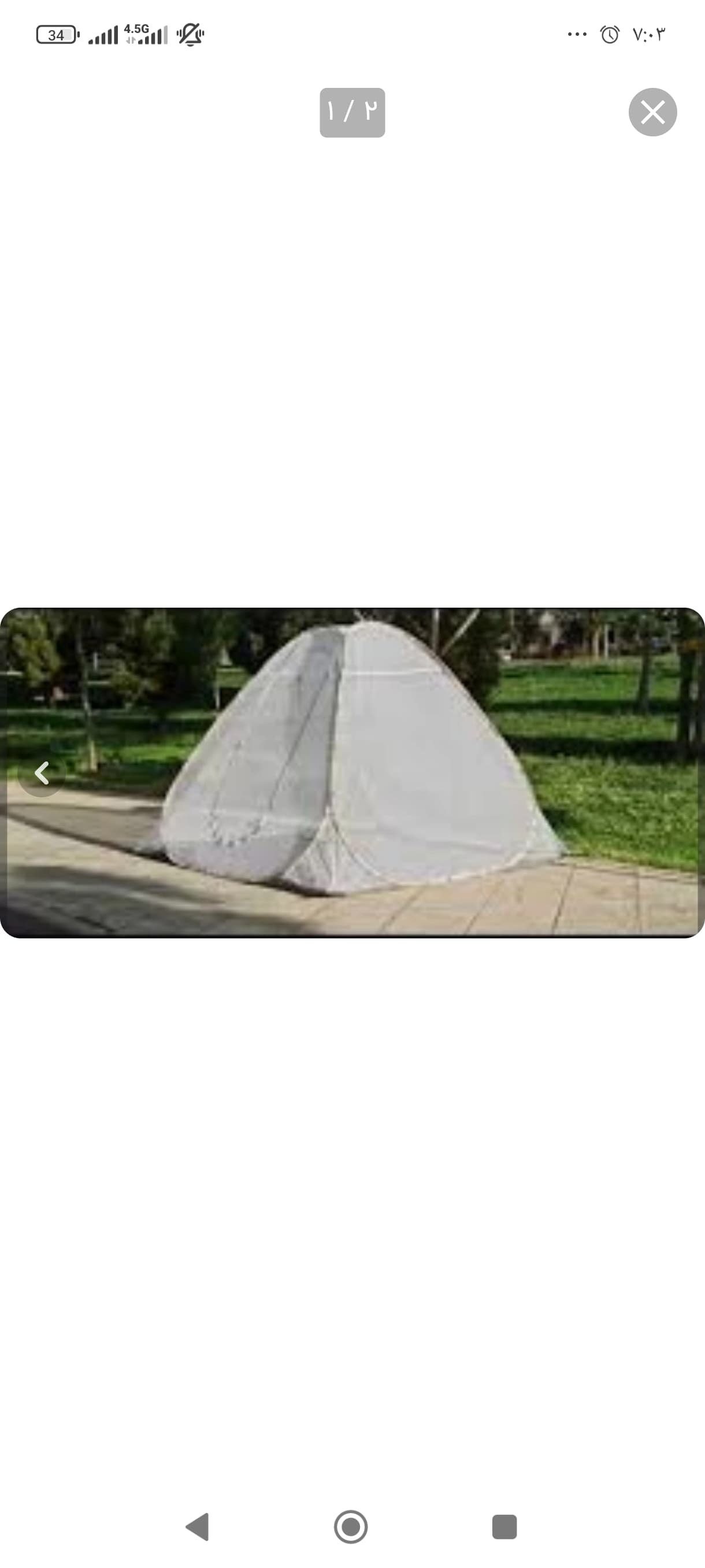 پشه بند ۱۲ نفره فنری کف ضخیم برزنتی مدل چادر مسافرتی