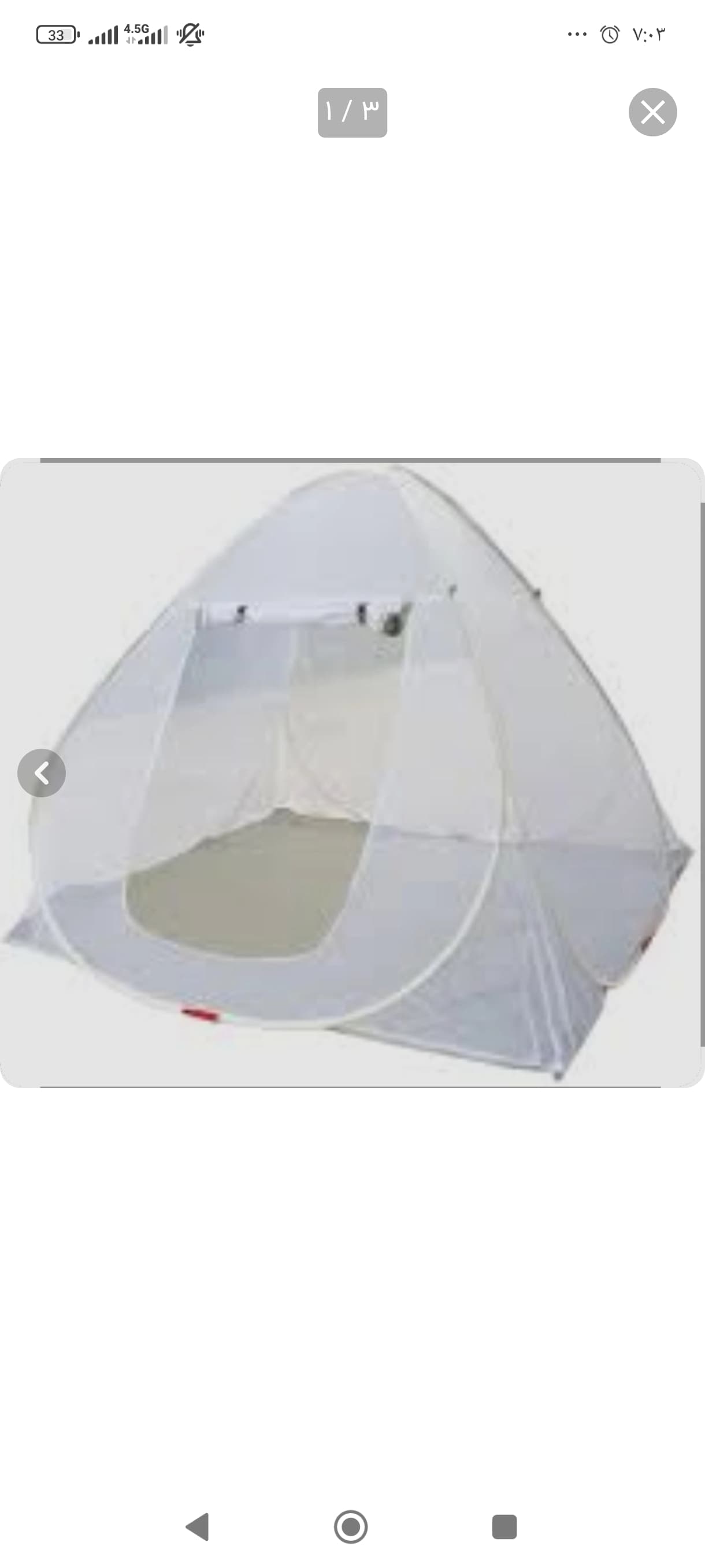 پشه بند طرح چادر مسافرتی ۱۲ نفره تمام تور درجه یک