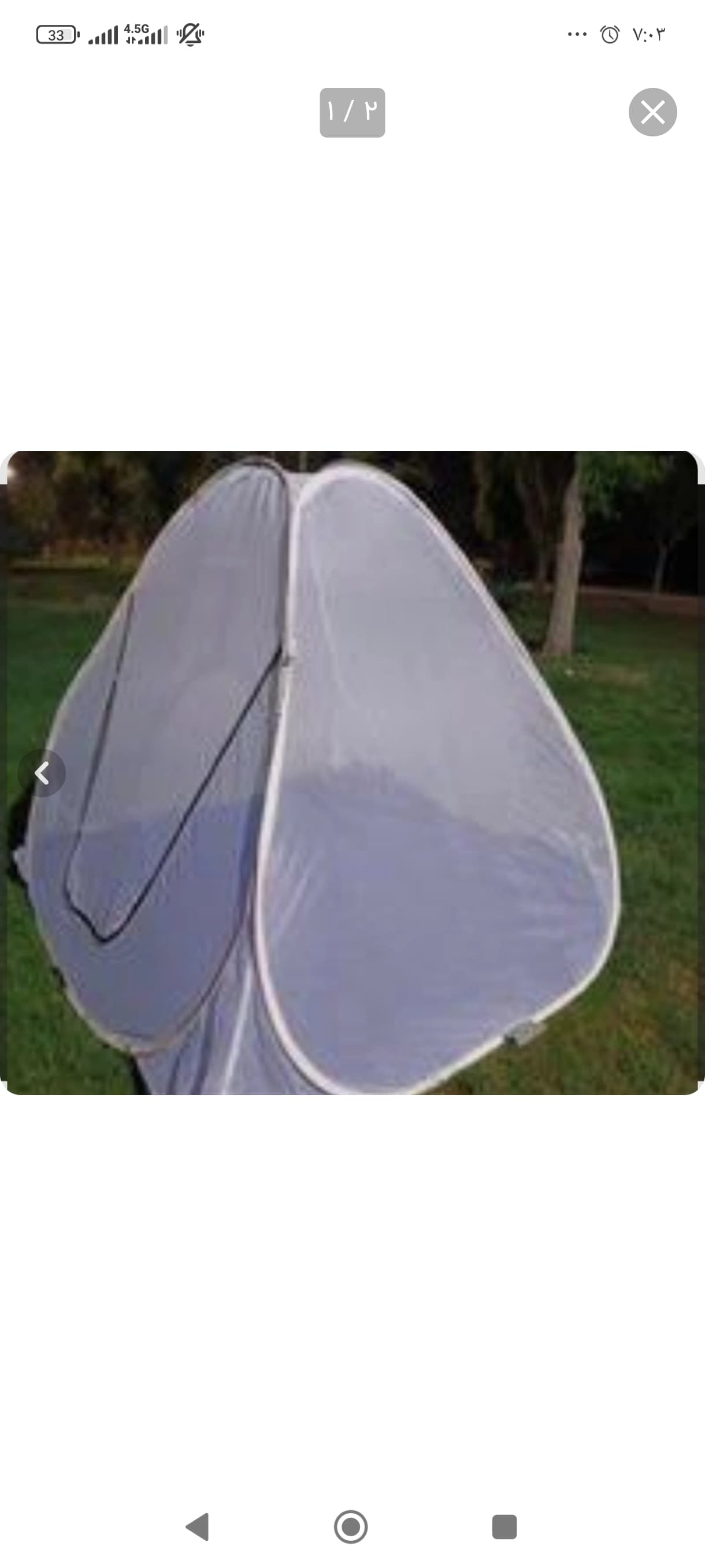 پشه بند ۴ نفره مسافرتی 200*200 سانتی متر