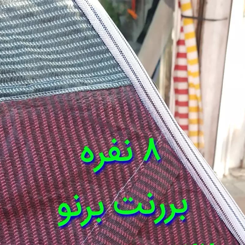چادر مسافرتی فنری 8نفره برزنت برنو
