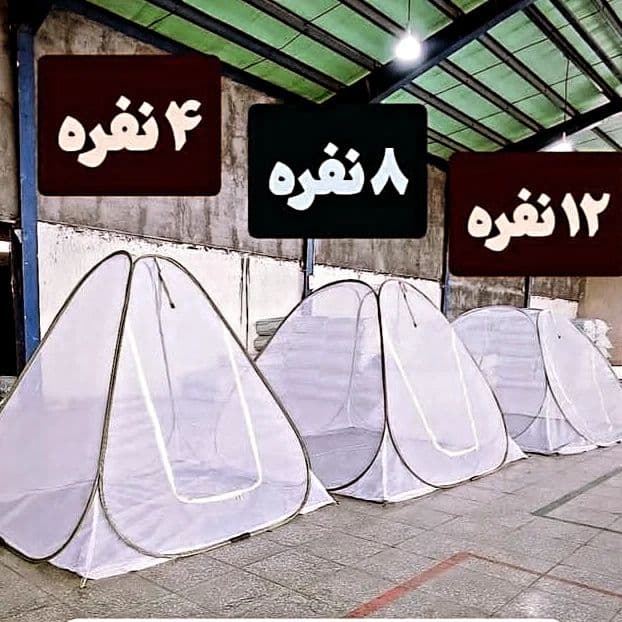 فروش ویژه پشه بند 8 نفره