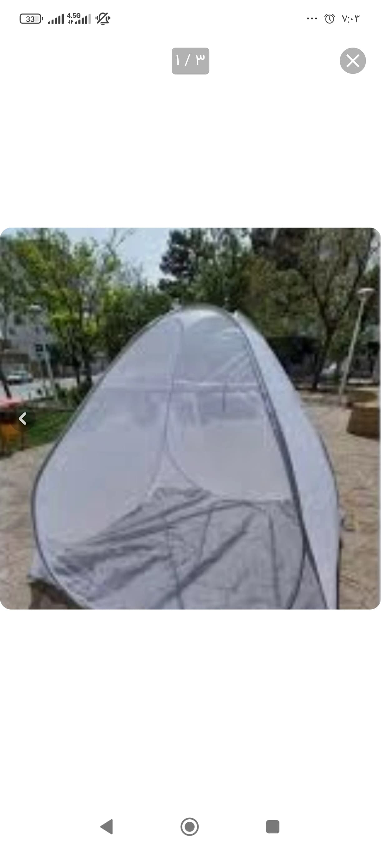 پشه بند کف ضخیم ۱۲ نفره