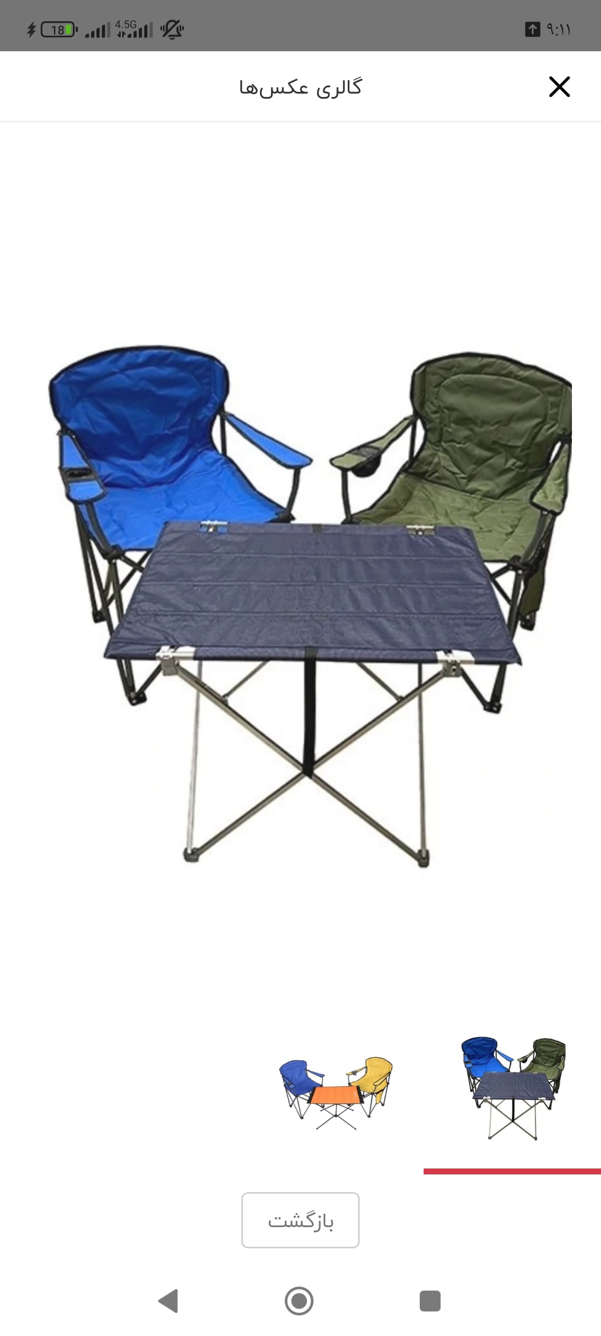 صندلی مسافرتی/میز مسافرتی سبک کمپینگ (تاشو)
