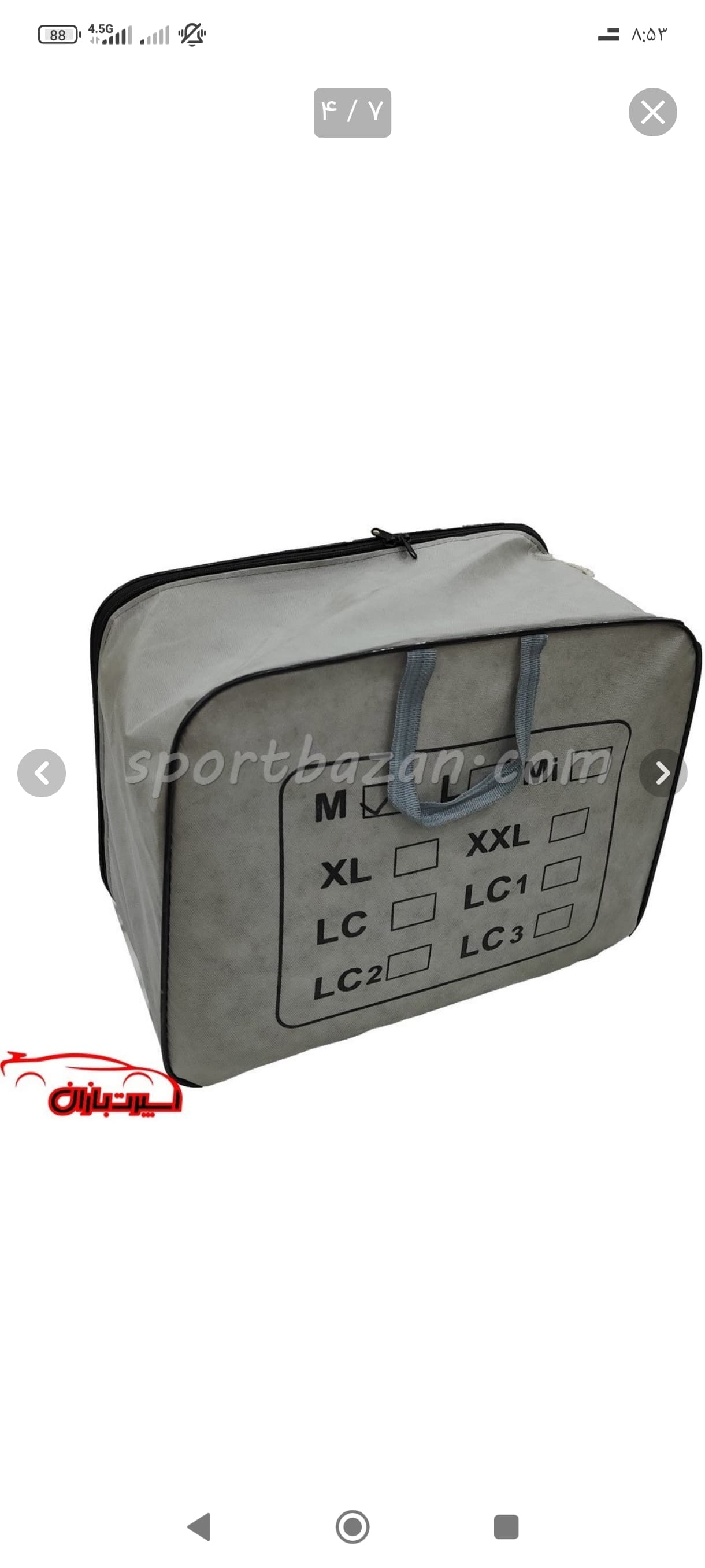 چادر خودرو هایما S7 مناسب چهار فصل با آستر پنبه ضد خش، محافظ رنگ بدنه ماشین مدل SC