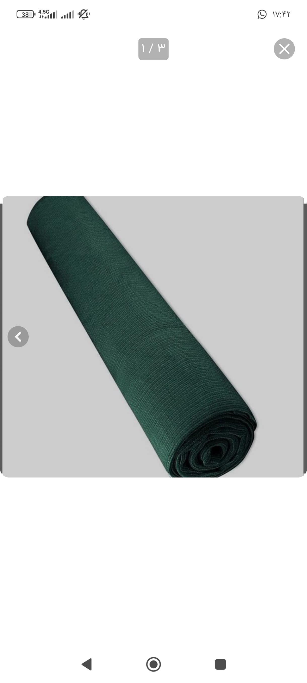 تور شید گلخانه ای 80درصد