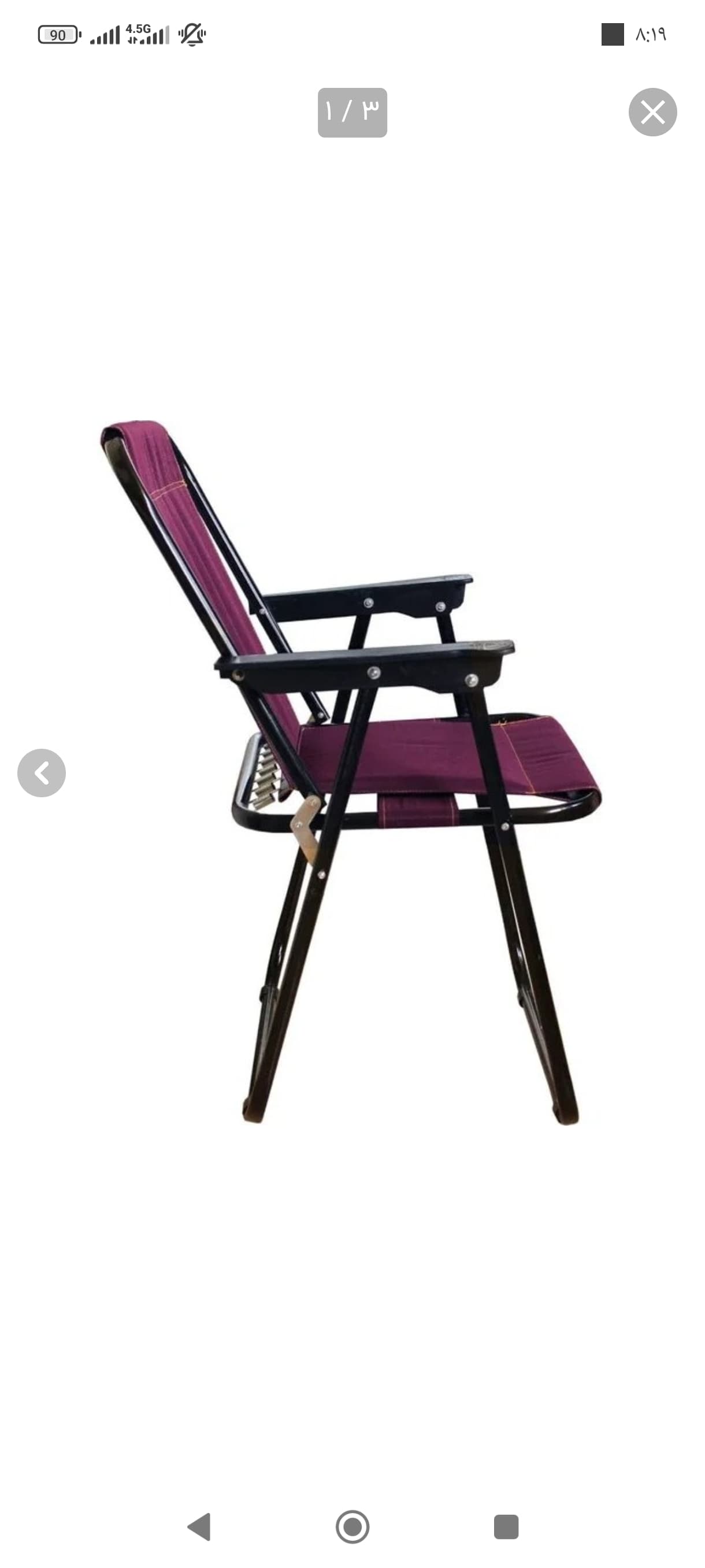 صندلی مسافرتی تاشو پشتی دار هفت فنره