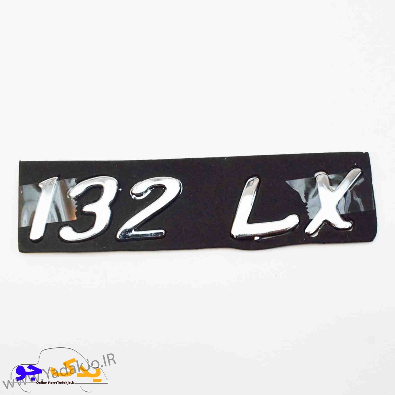 آرم صندوق پراید 132- 132LX