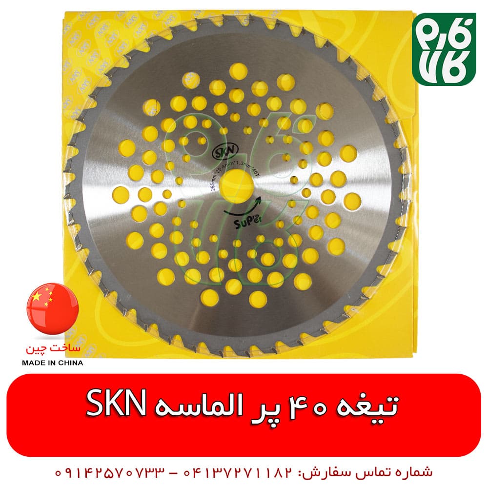 تیغه 40 پر الماسه اس کا ان