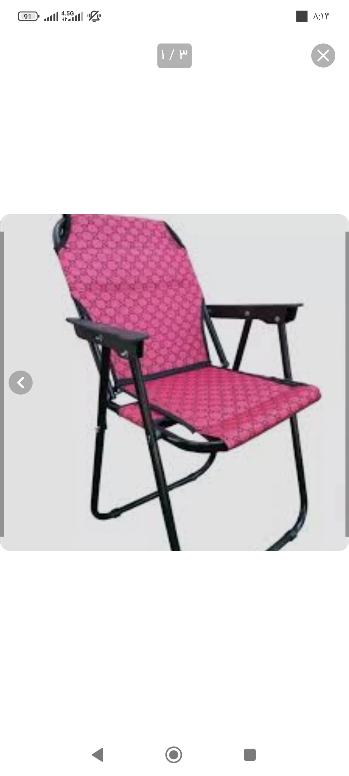 صندلی مسافرتی تاشو 9 فنره کمپینگ درجه یک دارای 4 فوم