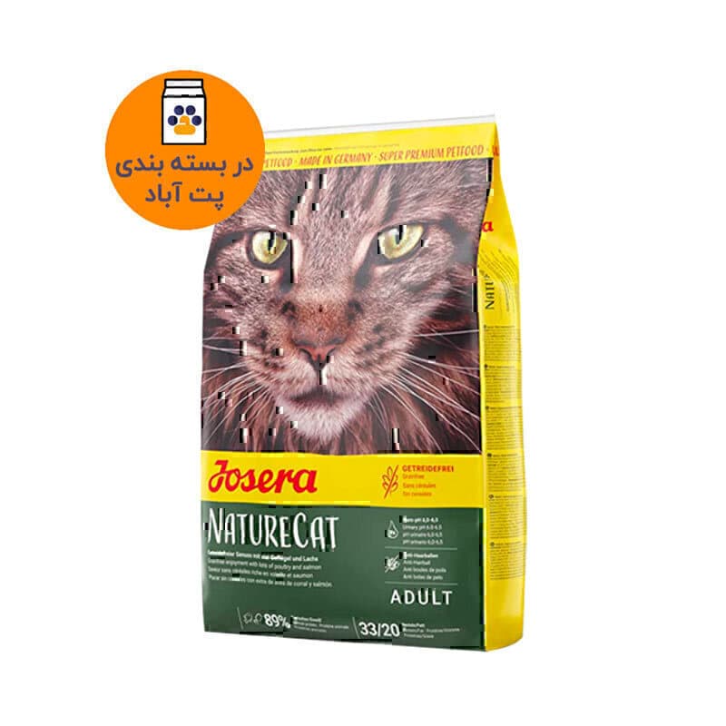 غذای خشک گربه جوسرا نیچرکت وزن 1 کیلوگرم (فله ای) Josera Naturecat