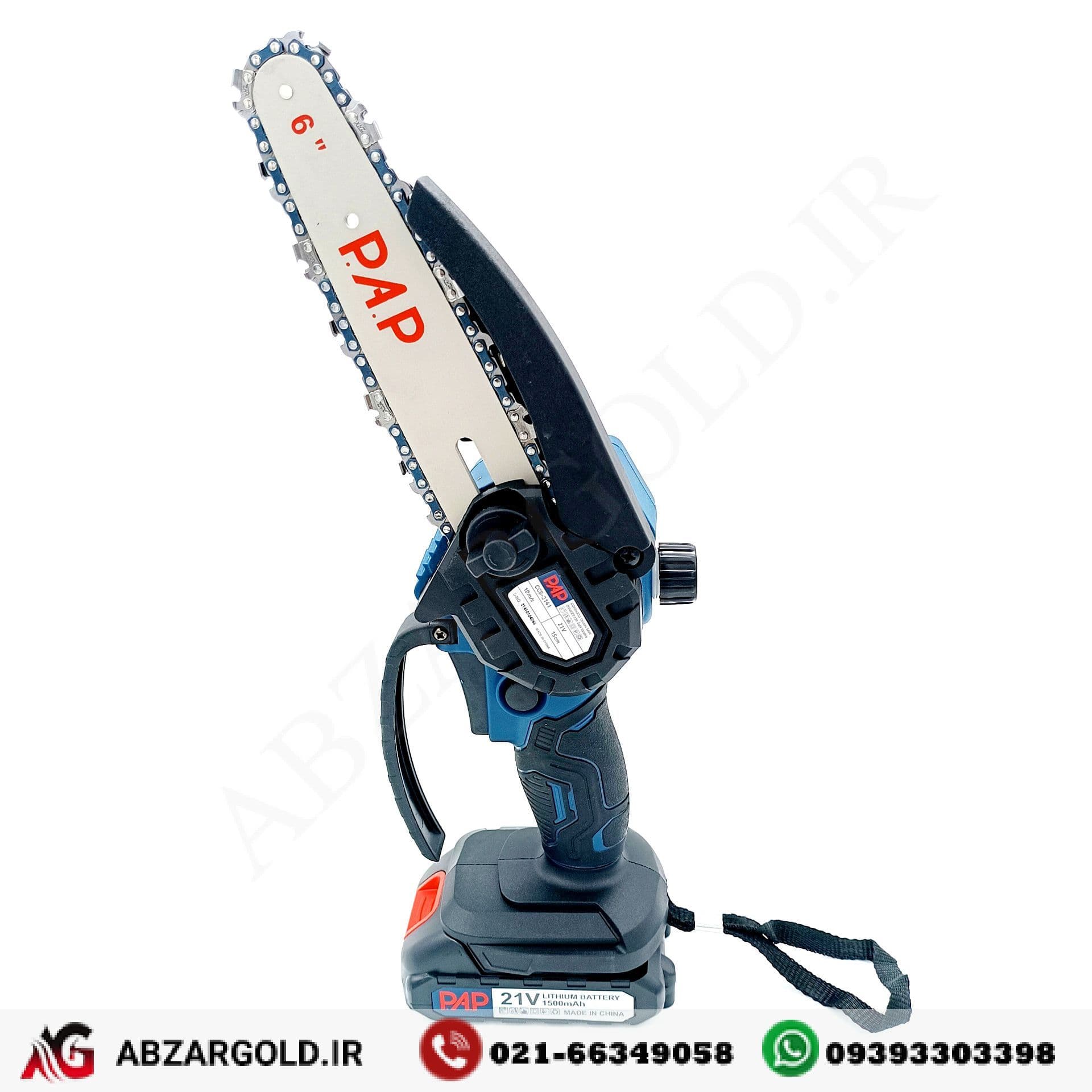 اره زنجیری شارژی 15 سانت 21 ولت لیتیوم 2 باتری پی ای پی مدل