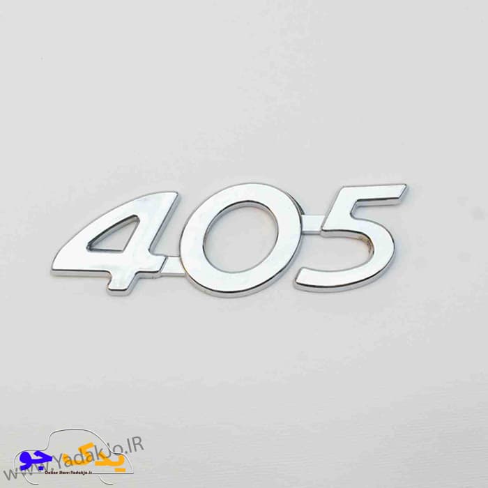 آرم صندوق عقب 405