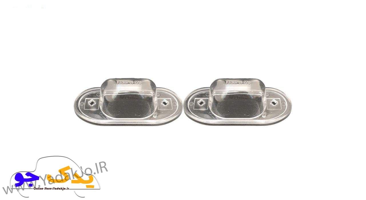 چراغ پلاک پراید بسته 2 عددی