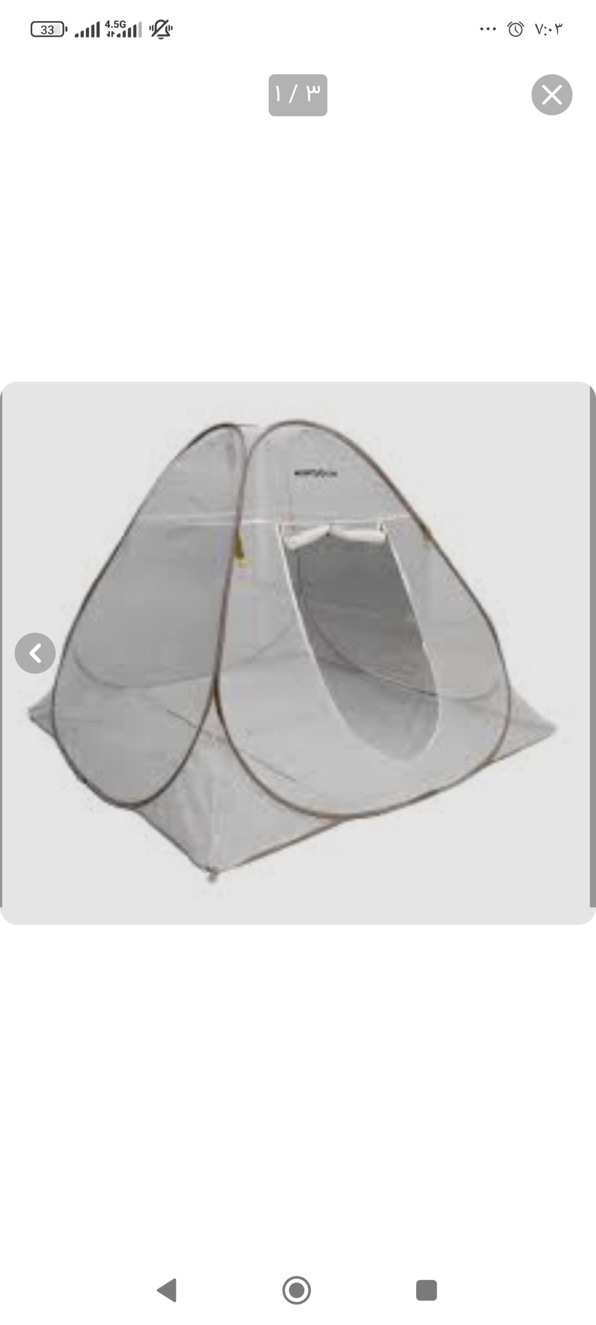 پشه بند طرح چادر مسافرتی ۱۲ نفره نیاتک