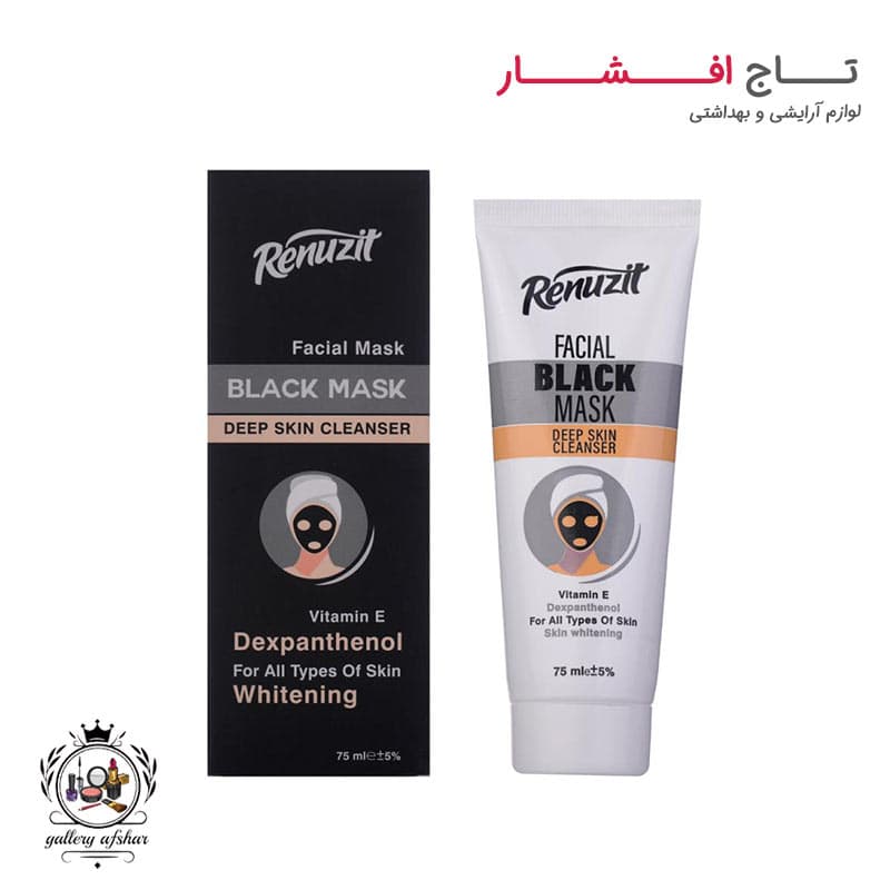 ماسک ذغال رینوزیت ۷۵ میلی لیتری