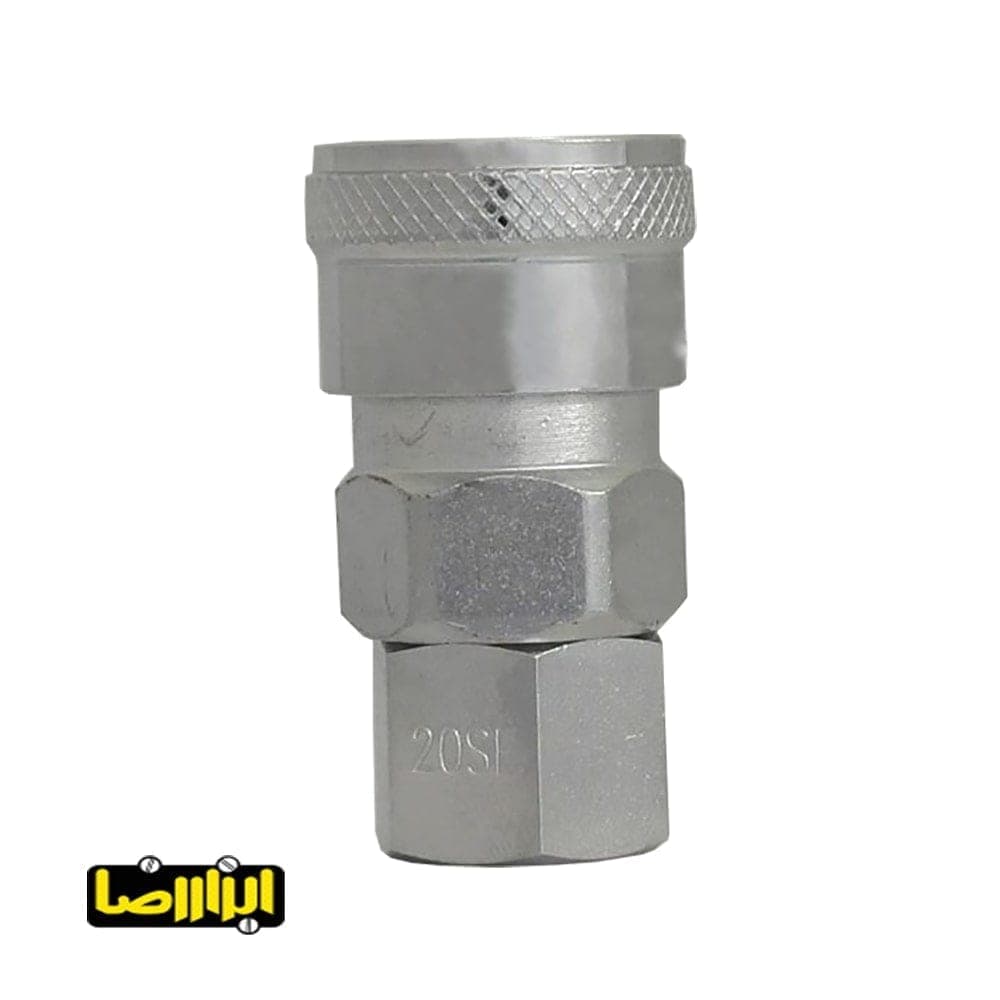 کوپلینگ باد رزوه داخل 1/4 اینچ مدل 20SF