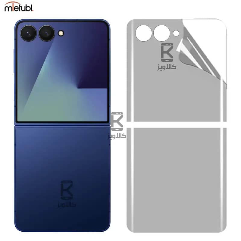 برچسب محافظ پشت نانو مات سامسونگ Z Flip 7 برند Mietub