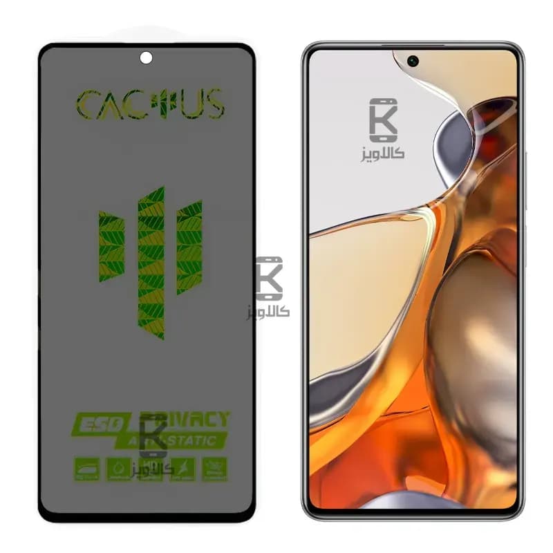 گلس حریم شخصی کاکتوس شیائومی 11T پرو