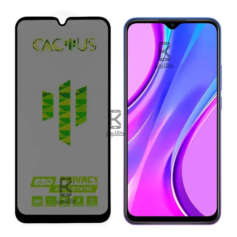 گلس حریم شخصی کاکتوس شیائومی ردمی 9