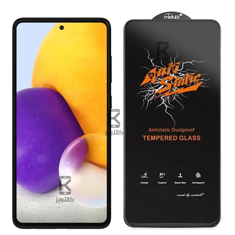 گلس اصلی میتوبل Anti Static گوشی Samsung Galaxy A72