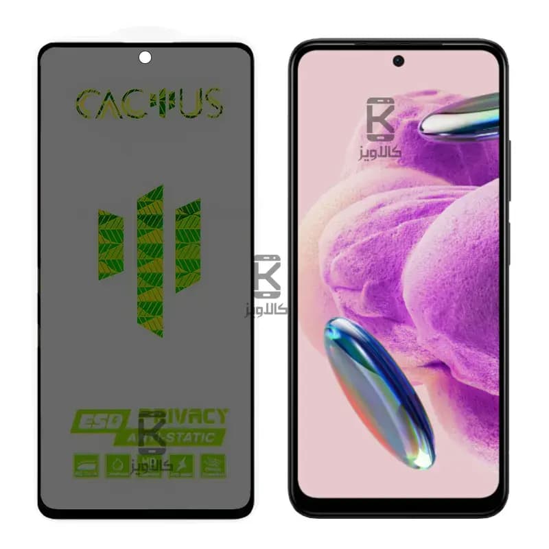 گلس حریم شخصی کاکتوس شیائومی ردمی نوت 12S