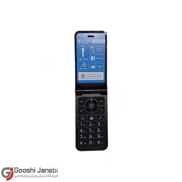 گوشی موبایل سیکو مدل S312V دو سیم کارت