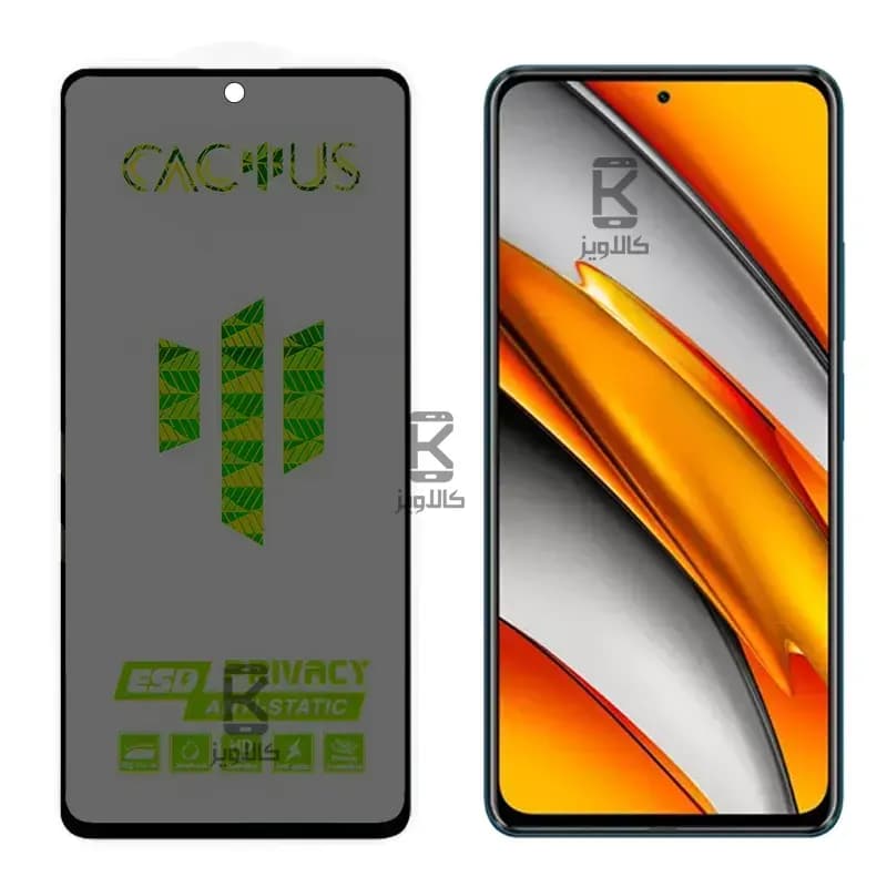 گلس حریم شخصی کاکتوس شیائومی ردمی K40 پرو پلاس