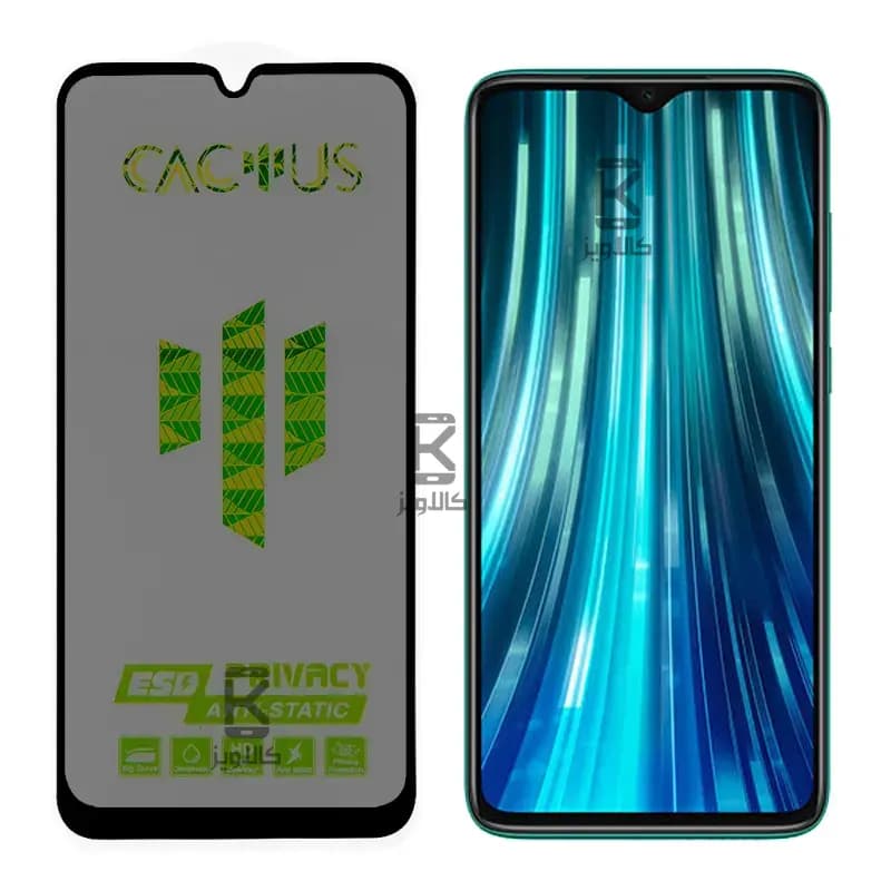 گلس حریم شخصی کاکتوس شیائومی ردمی نوت 8 پرو