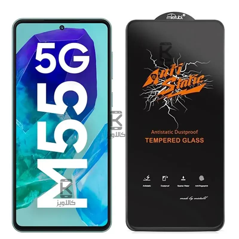 گلس اصلی میتوبل Anti Static گوشی Samsung Galaxy M55