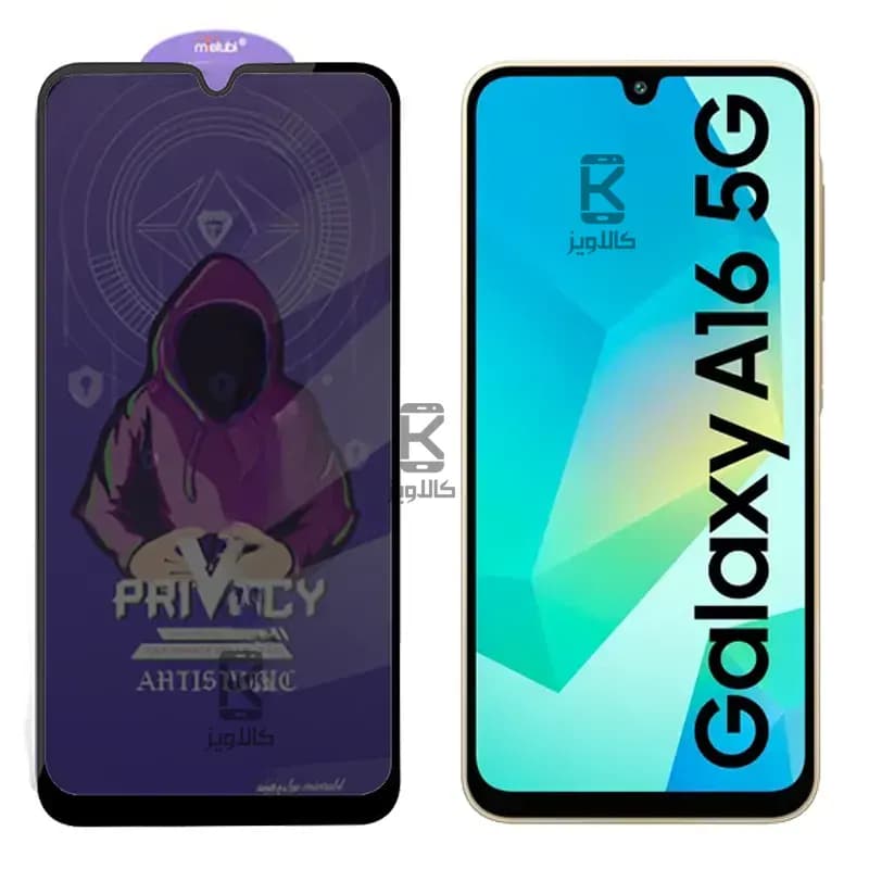 گلس پرایوسی میتوبل گوشی سامسونگ A16