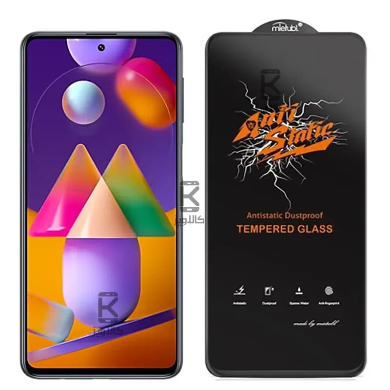 گلس اصلی میتوبل Anti Static گوشی Samsung Galaxy M31s