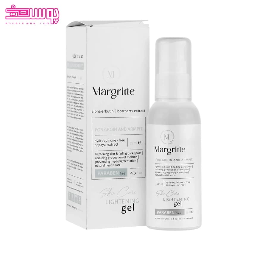 ژل روشن کننده کشاله ران و زیر بغل مارگریت حجم 75ml