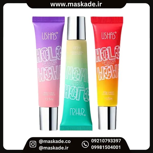 شاین لب هولوگرامی یوشاس