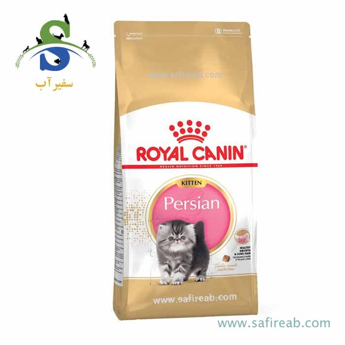 غذای خشک بچه گربه پرشین رویال کنین وزن 2 کیلوگرم