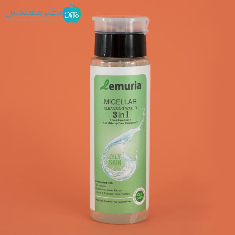 میسلار واتر پوست چرب لموریا