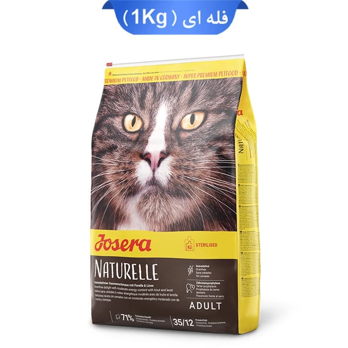 غذای خشک گربه عقیم شده جوسرا نیچرله وزن 1 کیلوگرم (فله ای) Josera Naturelle