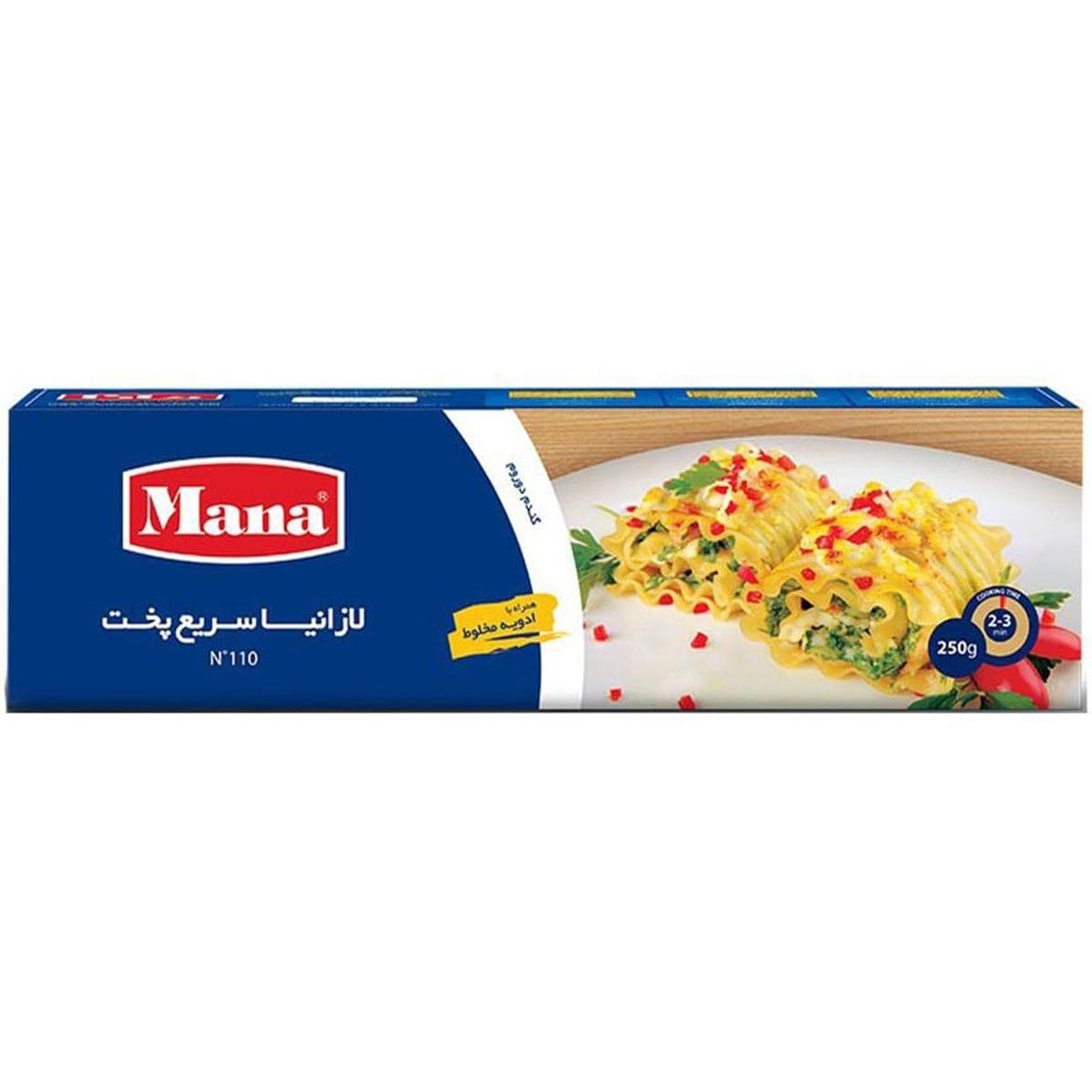 لازانیا سریع پخت همراه با ادویه مخلوط مانا 250 گرم