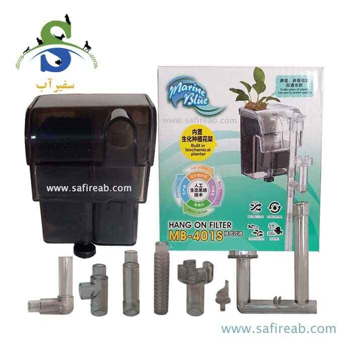 فیلتر هنگان آکواریوم MB-401A مارین بلو