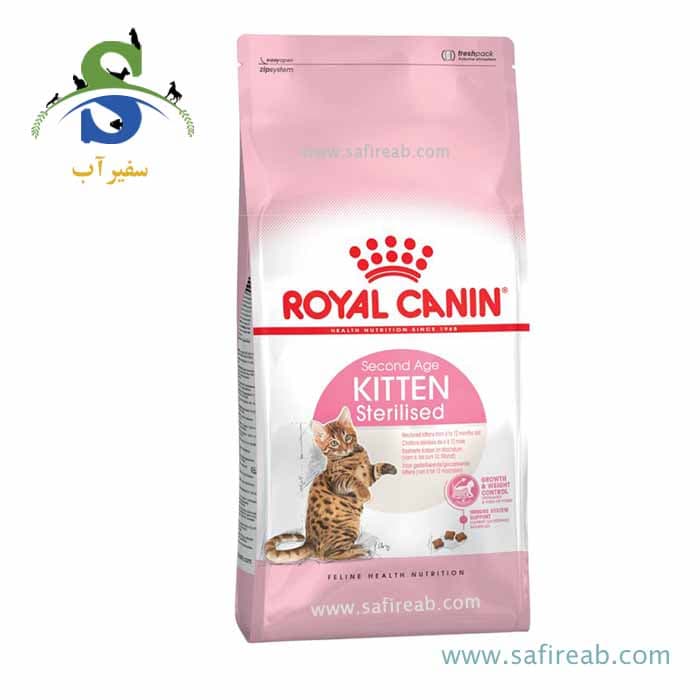 غذای خشک بچه گربه عقیم شده (استرلایز) رویال کنین (۲ کیلوگرم)