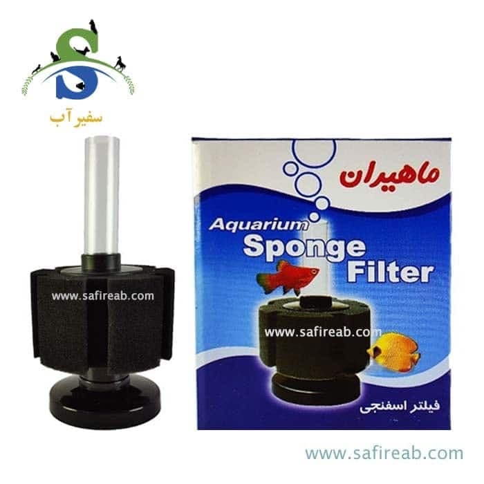 بیو فیلتر آکواریوم MA-F002 ماهیران