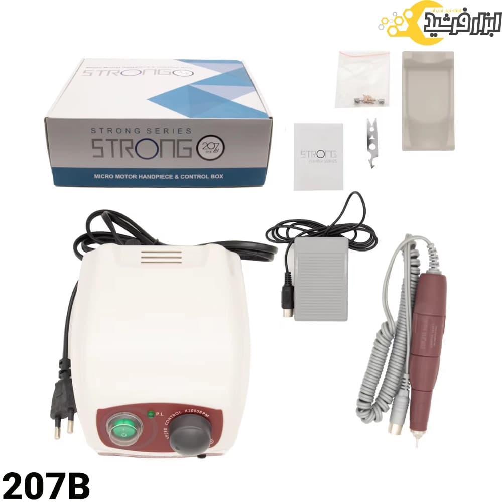 میکرو فرز پدالی استرانگ 207B