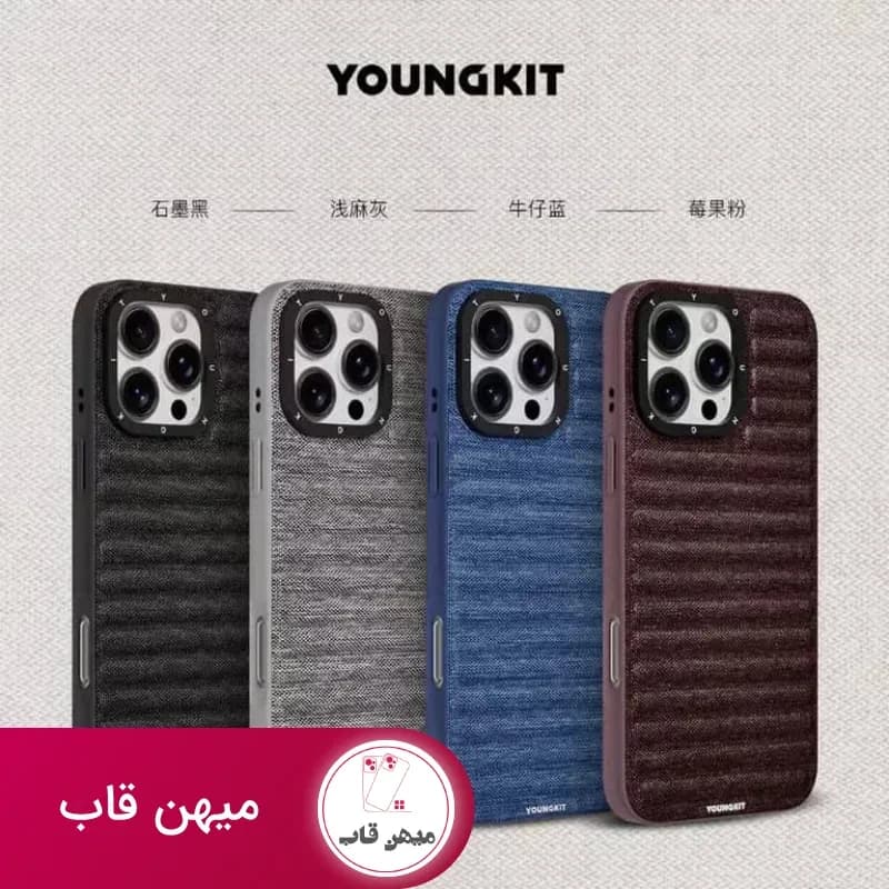 قاب Youngkit یانگ کیت Canvas Series With Magsafe Iphone - کد (۱۱۳۷۷۸)