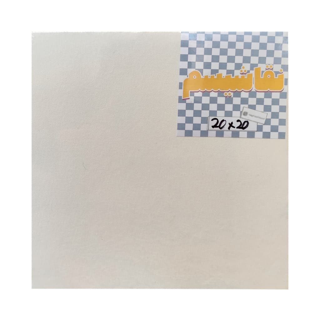 بوم نقاشی نقاشیسم مدل rq_1 سایز 20×20 سانتی متر