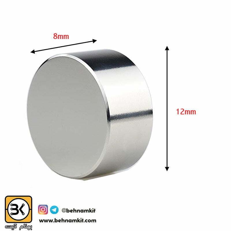 اهن ربا گرد , قطر 12mm , ضخامت 8mm