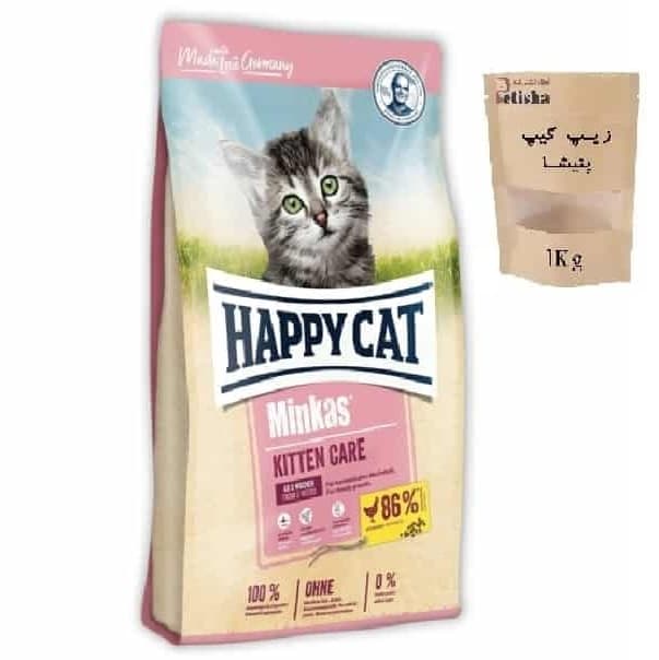غذای خشک بچه گربه هپی کت Minkas Kitten Care بصورت فله وزن 1 کیلوگرم
