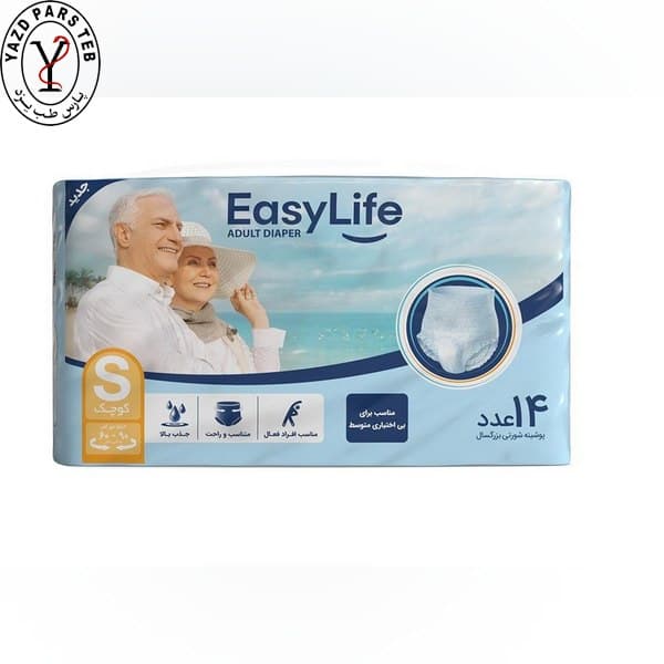 پوشینه شورتی 14 عددی کوچک ایزی لایف