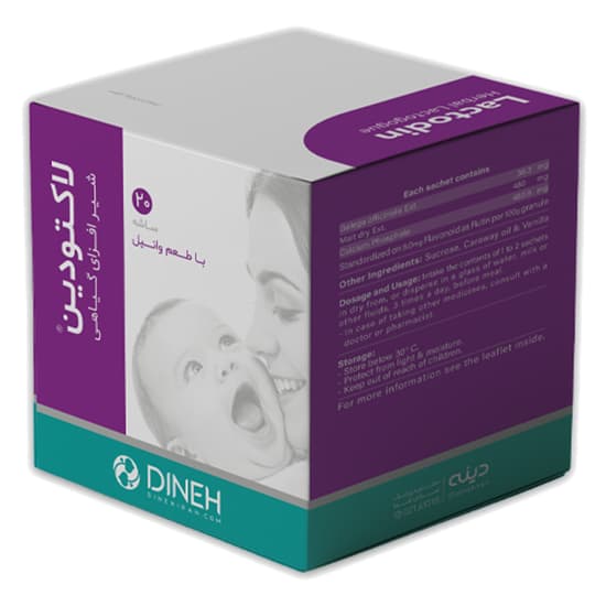 ساشه شیرافزای لاکتودین دینه 20 عددی | شیر افزای گیاهی برای دوران شیردهی