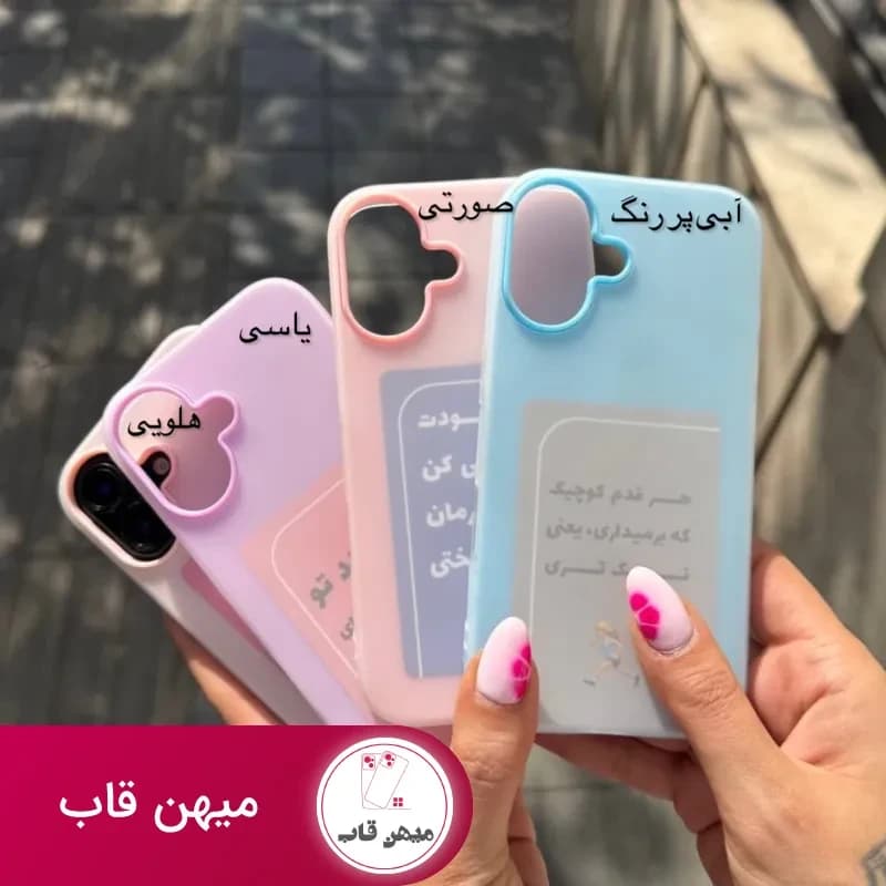 قاب پاستیلی مات دولایه - کد (۱۱۷۰۶۲)