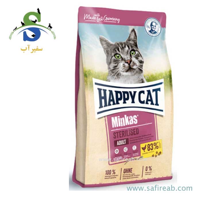 غذای خشک گربه عقیم شده هپی کت مینکاس با طعم گوشت وزن 10 کیلوگرم